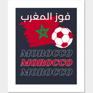 Morocco Qatar World Cup 2022 Posters and Art